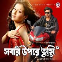 Sobar Upore Tumi songs mp3