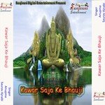 Kawar Saja Ke Bhauji songs mp3