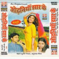 Roj Rupwa Sajake Mohan Kumar Nepali Song Download Mp3