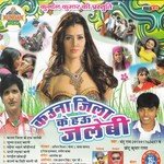 Aso Gawnwa A Saiya Chhotu Kumar Song Download Mp3