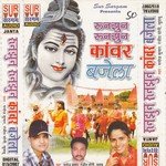 Ghar Me Dukha Bate Kaha Chali Jai Sanjeet Sonu,Khushboo Uttam Song Download Mp3