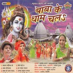 Lain Lage Hoke Lamba Satish Gupta Song Download Mp3