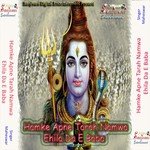 Hamke Apne Tarah Namwa Ehila Da E Baba songs mp3