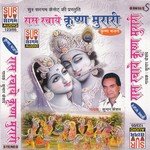 Ras Rachaya Krishna Murari Kumar Kesav Song Download Mp3