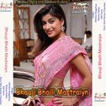 Bhauji Bhaili Mastraiyn songs mp3