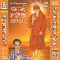 Mere Bhole Sai Rakesh Pandey Song Download Mp3