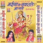 Bhakto Ki Lagi Hai Katar Sangita Song Download Mp3