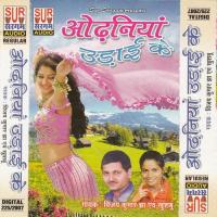 Chuma Mange La Khushboo Uttam Song Download Mp3