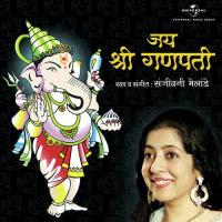 Om Namo Gan Nayaka (Album Version) Sanjeevani Bhelande Song Download Mp3