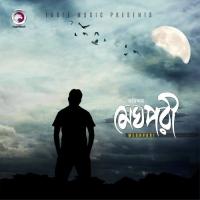 Bhalobashar Michile Arindom Song Download Mp3