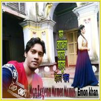 Mon Buje Na Moner Manush songs mp3