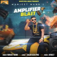 Amplifier Blast songs mp3