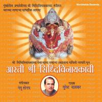 Aarti Shri Siddhivinyakachi Suresh Wadkar Song Download Mp3