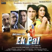 Jee Lene Do Ek Pal songs mp3