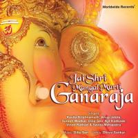 Jai Shri Mangal Murti Ganaraja songs mp3