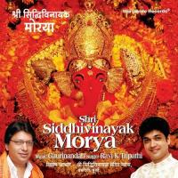 Shri Siddhivinayak Morya songs mp3