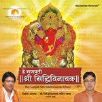 Hey Ganpati Shri Siddhivinayak Biswajit Bhattacharjee Song Download Mp3