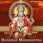 Hanuman Gayatri Mantra Ajit Kadkade Song Download Mp3