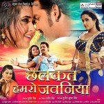 Sarak Jala Odhani Khushbu Jain,Pawan Singh Song Download Mp3
