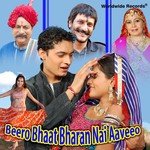 Mharo Fauji Yo Manmauji Mukesh Shivram,Shoma Banarji Song Download Mp3