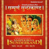 Sampoorna Sunderkand, Pt. 2 Kavita Krishnamurthy,Suresh Wadkar,Ravindra Jain Song Download Mp3
