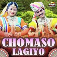 Chomaso Lagiyo Tarun Song Download Mp3