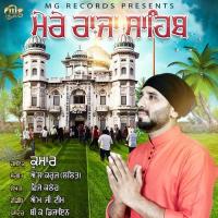 Mere Raja Sahib Kumaar Song Download Mp3
