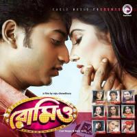 Baby Love I Am In Love Rupam Song Download Mp3