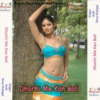 Dhorhi Me Kan Bali songs mp3