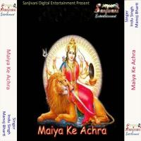 Maiya Ke Achra songs mp3