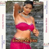 Bikaner Ke Bikni songs mp3