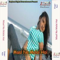 Akar Resham Niyan Bal Ravi Song Download Mp3