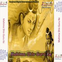 Shiv Ke Aapan Guru Banai Sudhir Samrat Song Download Mp3