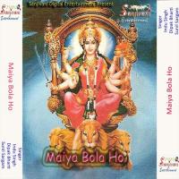 Gai Gai Gunwa A Maiya Sunil Sargam Song Download Mp3