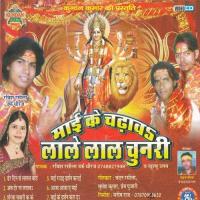 Mai Tohro Sakti Abaram Par Ravish Rasila Song Download Mp3