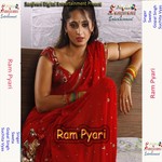 Ram Pyari songs mp3