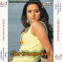 Chot Ki Denjar Biya songs mp3