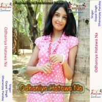 Sagro Sahar Me Ba Dhananjay Panday Song Download Mp3