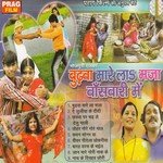 Chatba Pe Chad Ke Dihalu Gali Minadevi,Govind Ji Song Download Mp3