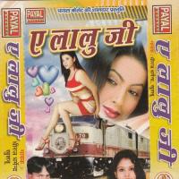 Gusa Ke Hardam Rakhe Lu Naak Par Radhay Shyam Song Download Mp3