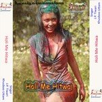 Holi Me Hitwa songs mp3