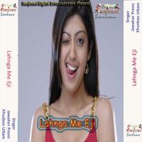 Lahanga Me Kada Eg Jawahar Premi,Khushboo Uttam Song Download Mp3