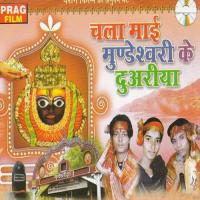 Dil Ke Bhitariya Man Ke Panjariya Binod Panday Song Download Mp3