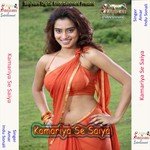 Kamariya Se Saiya songs mp3