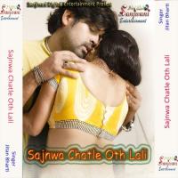 Gajbe Jobnawa Ke Gajbe Uchal Jitan Bharti Song Download Mp3