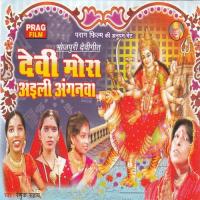 Devi Mora Aaili Anganma songs mp3