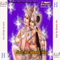 Om Shiv Om Shiv Parata Para Ta Shiv Manoj Song Download Mp3