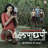 Ek Khel Lapachhapi Cha Rekha Bhardwaj Song Download Mp3