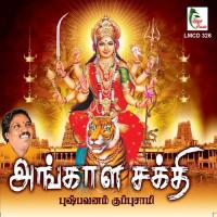 Jeya Jeya Sankari Pushpavanam Kuppusamy Song Download Mp3