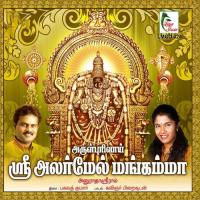 Yendha Neramum Anuradha Sriram Song Download Mp3